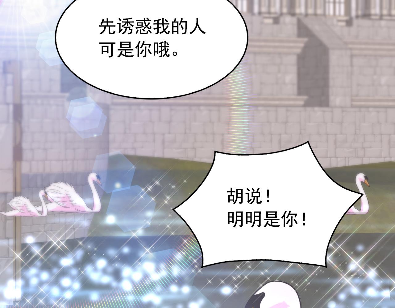 第二季·启 成为普通人149