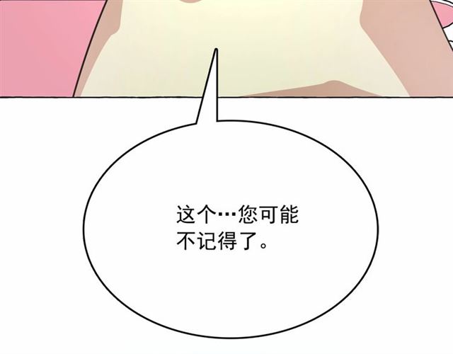 第10话 请鞭打我们吧99
