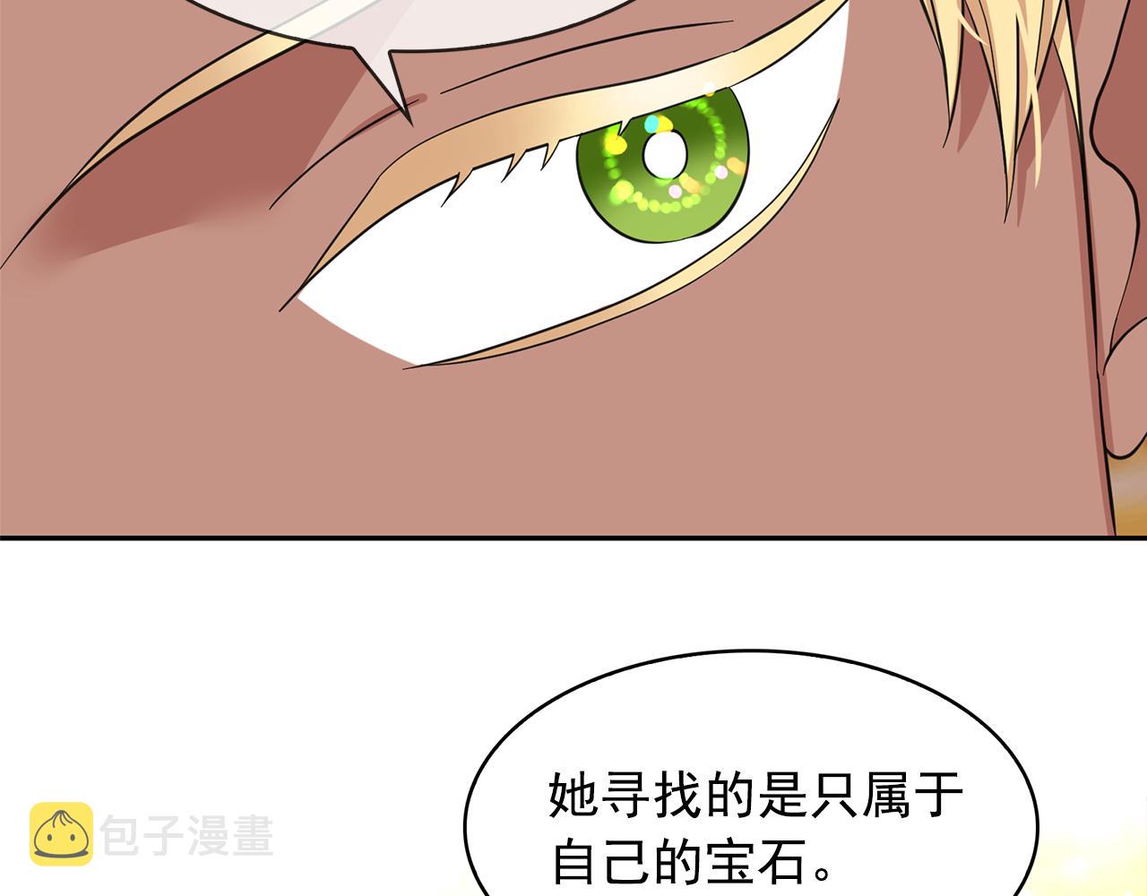 第77话 合适的对象28
