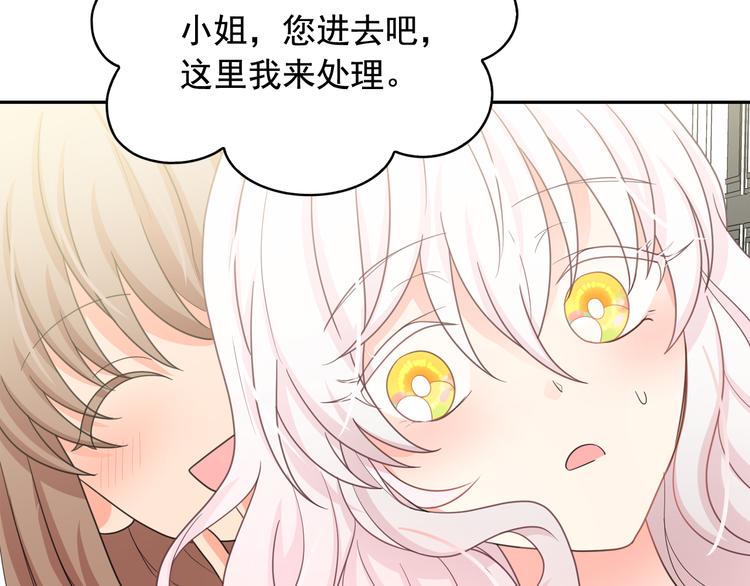 第59话 惩罚18