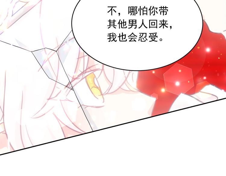 第67话 恢复记忆94