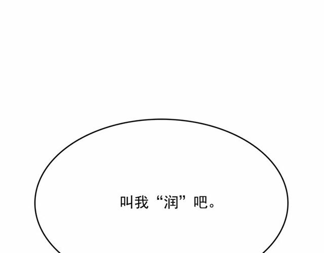 第20话 可爱闪电135