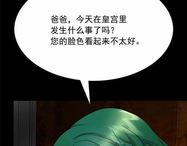 第29话 同房105