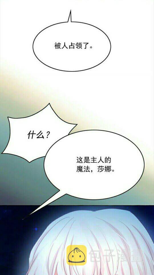 第42话 莎娜之间的对决43