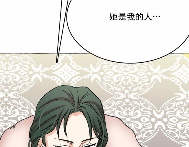 第21话 她是我的人！146