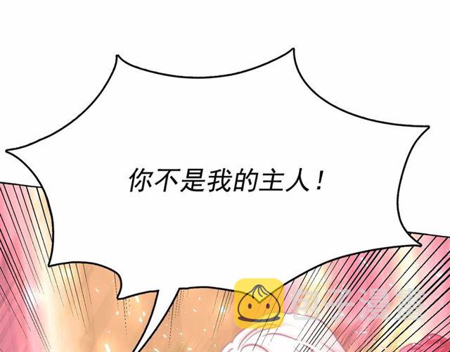 第13话 包庇75