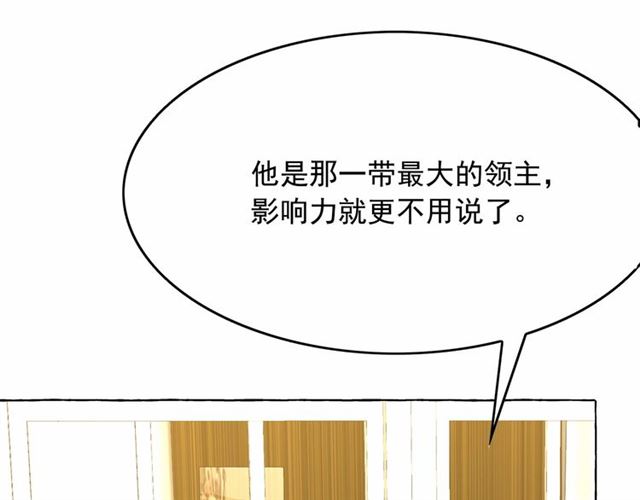 第34话 变态女王142