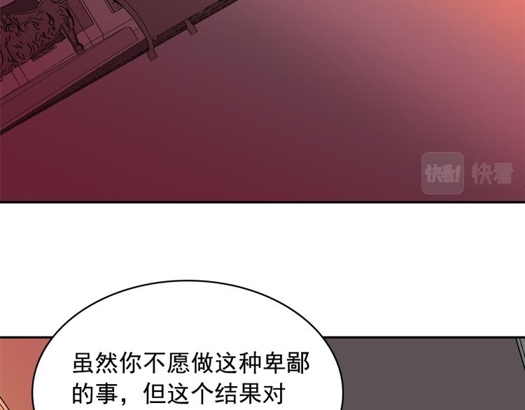 第68话 彻底疯了58
