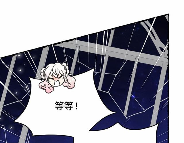 第21话 她是我的人！105