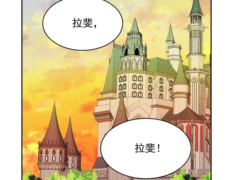 第69话 忠实的奴仆103