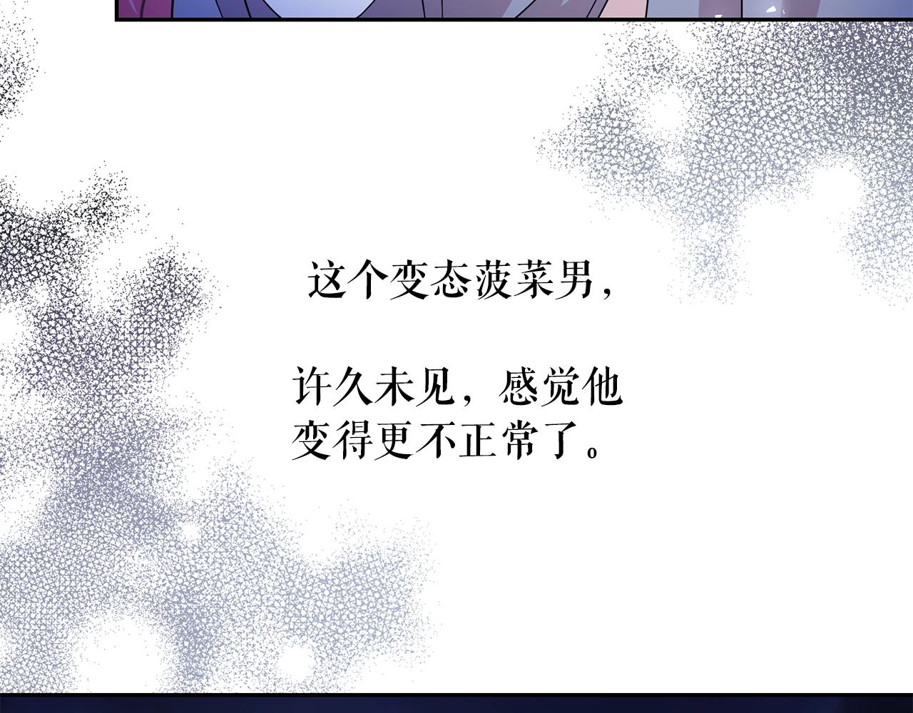 第91话 威胁81