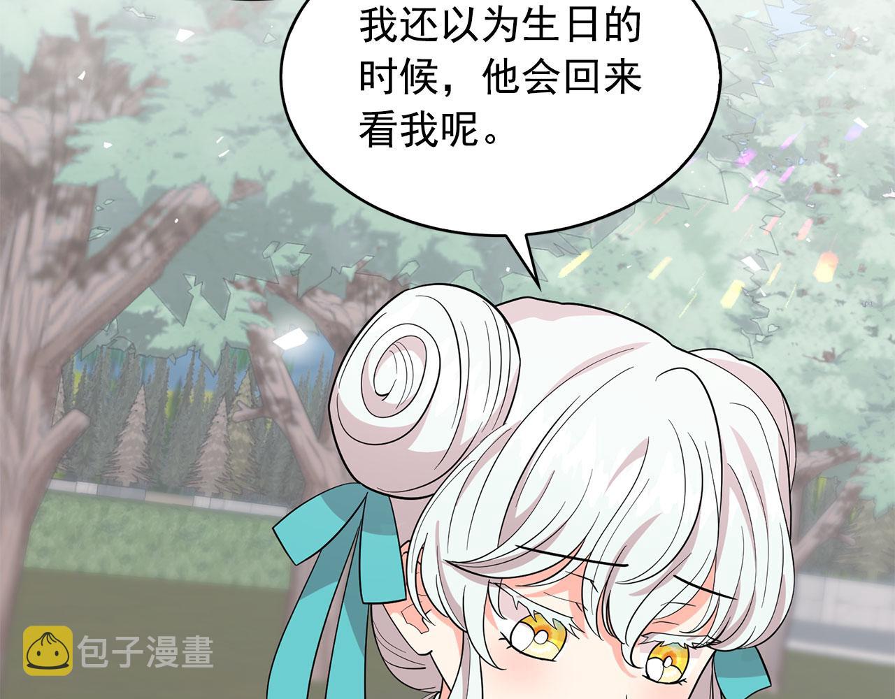 第95话 最后的期待21