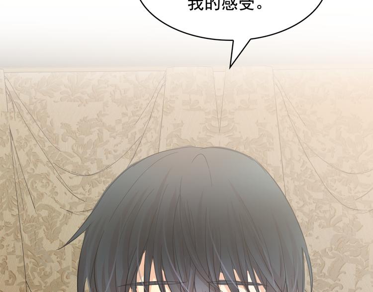 第54话 你是我的皇后124