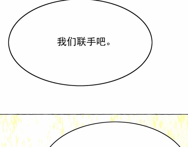 第28话 我心动了160