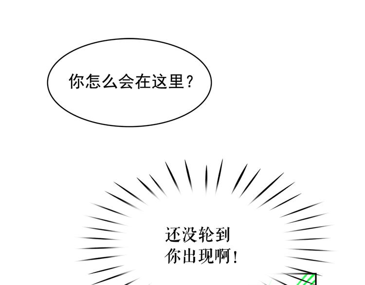 第59话 惩罚109