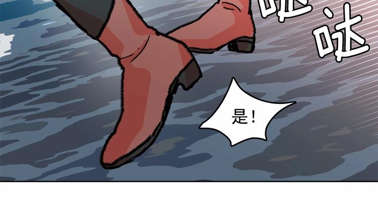 第1话 囚犯魔女美瞎你！61