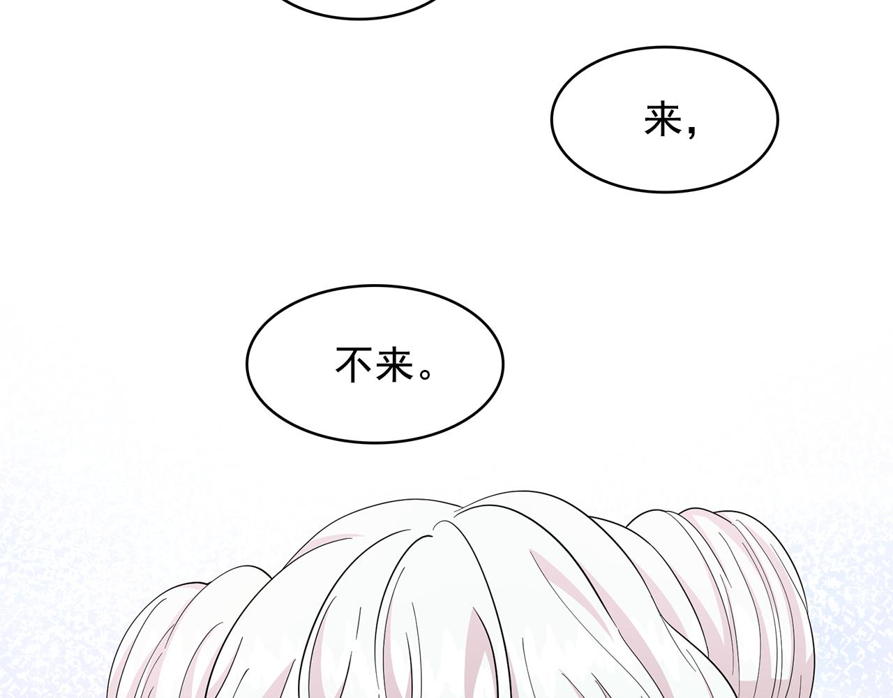 第97话 夜不归宿122