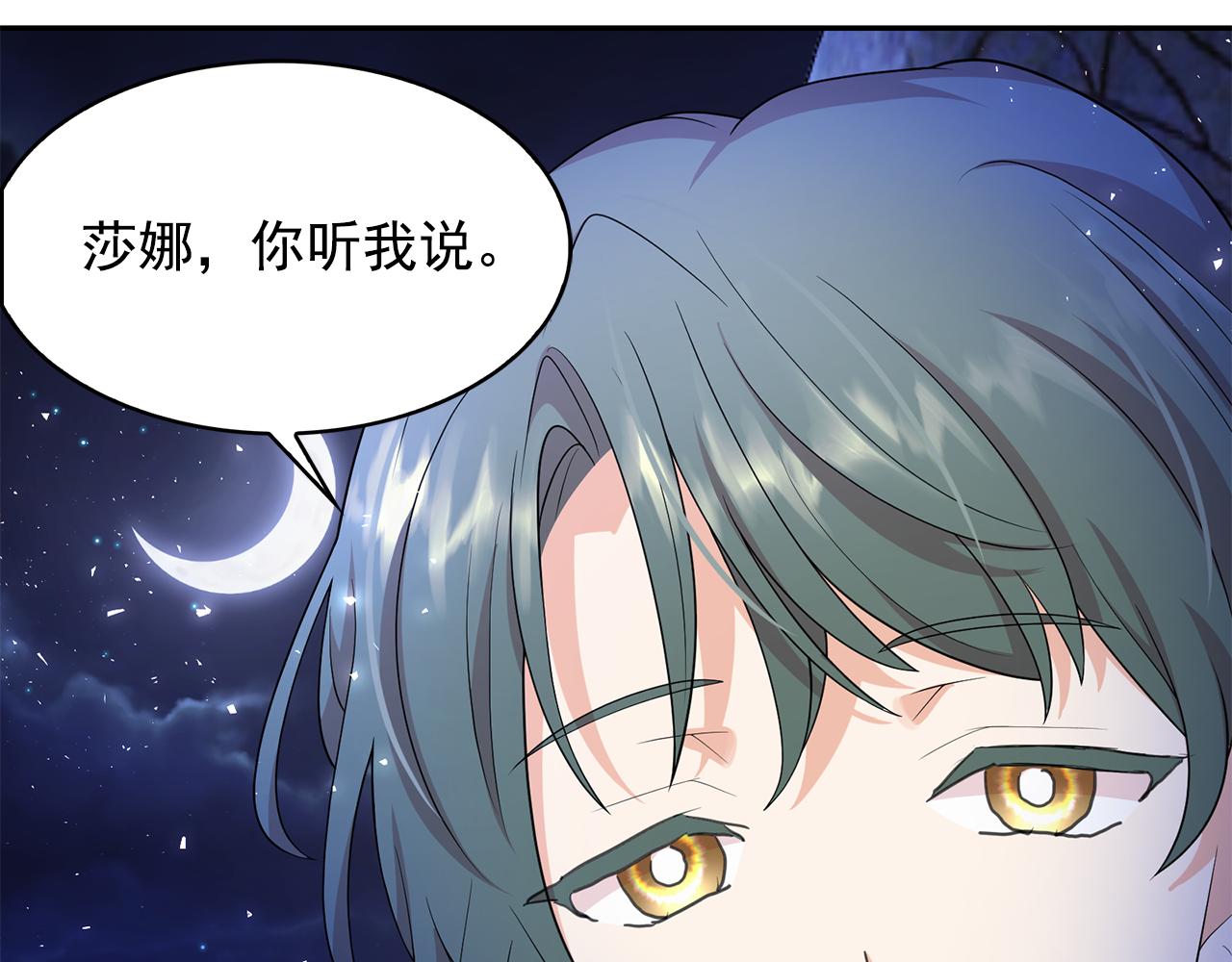 第91话 威胁84