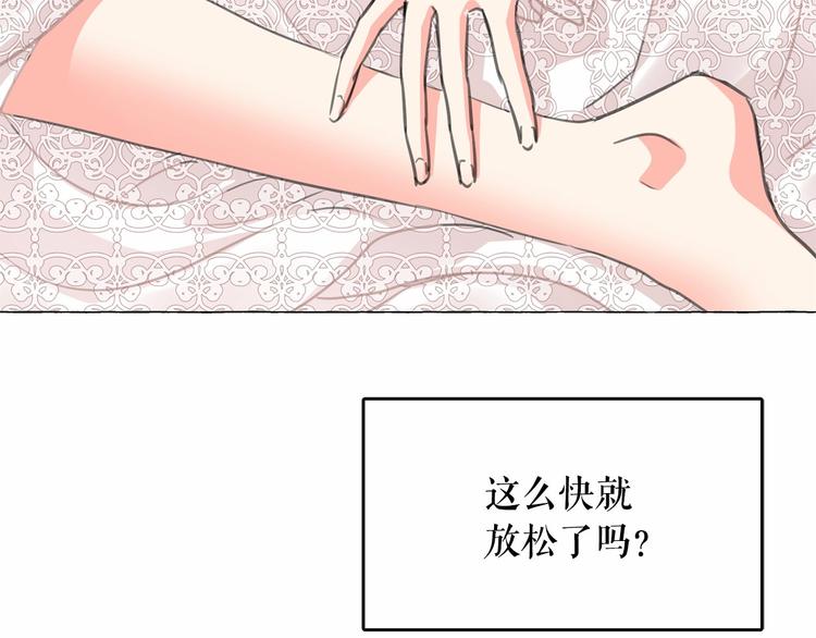 第7话 肉麻的一天19