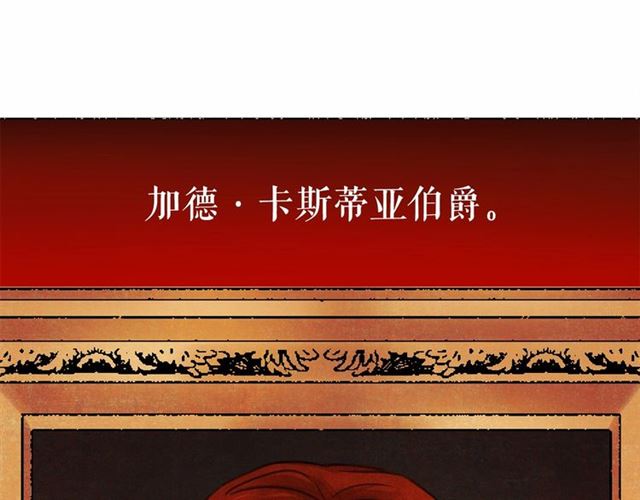第8话 神秘男人竟是！157