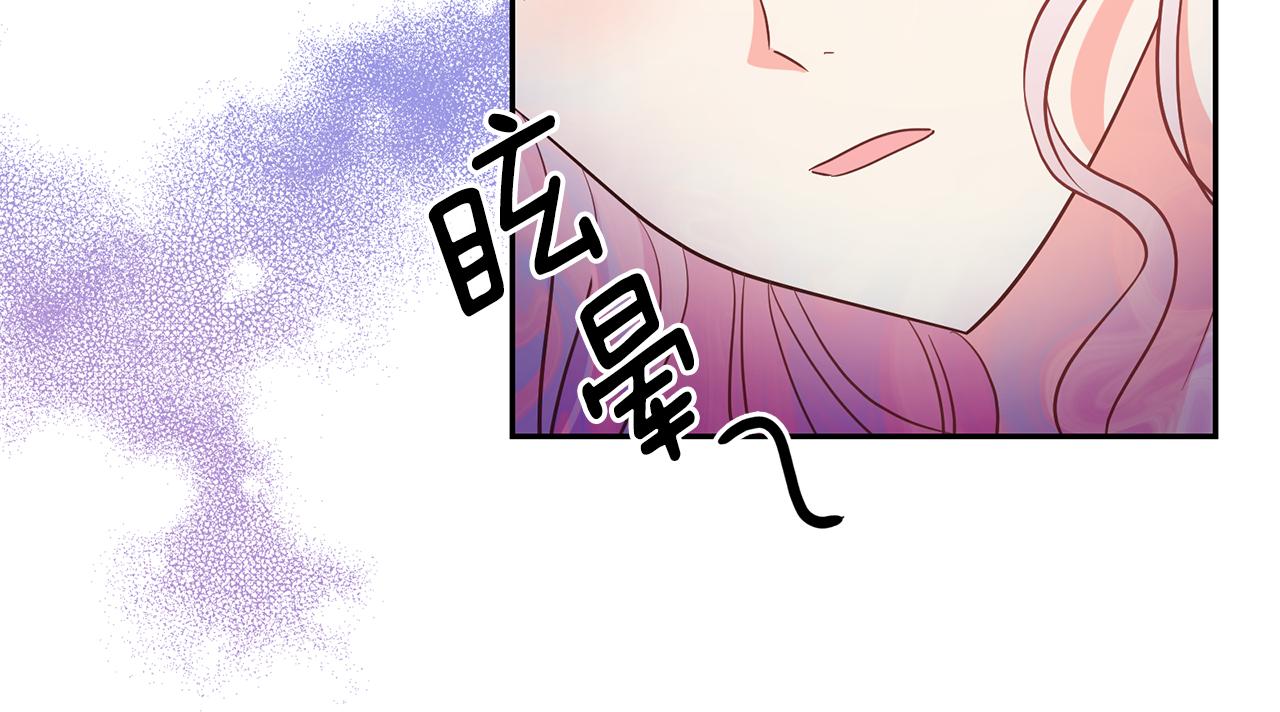 第90话 莎娜被绑架？！41