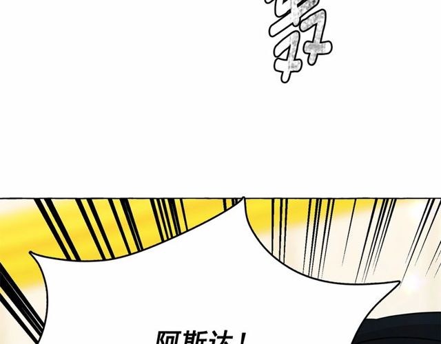 第20话 可爱闪电92