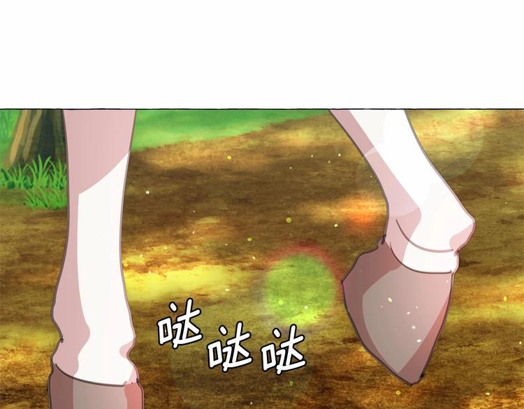 第3话 魔女，请抱紧我140