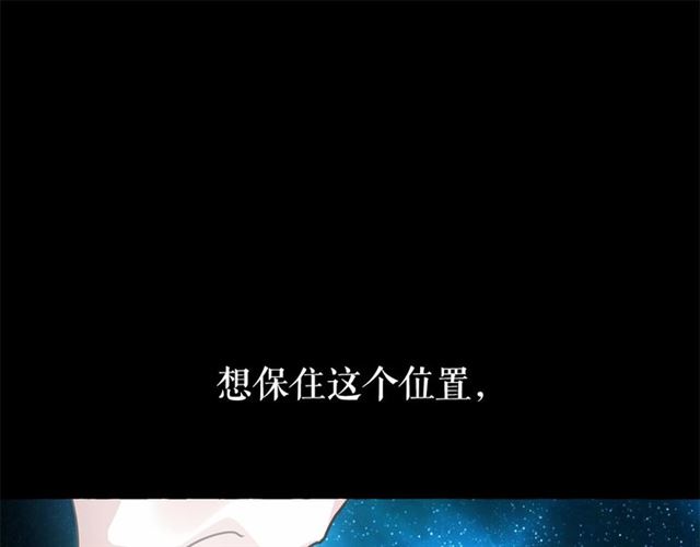第11话 囚禁的秘密21