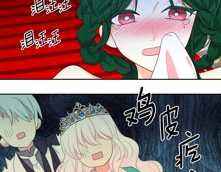 第74话 暗夜大魔王39