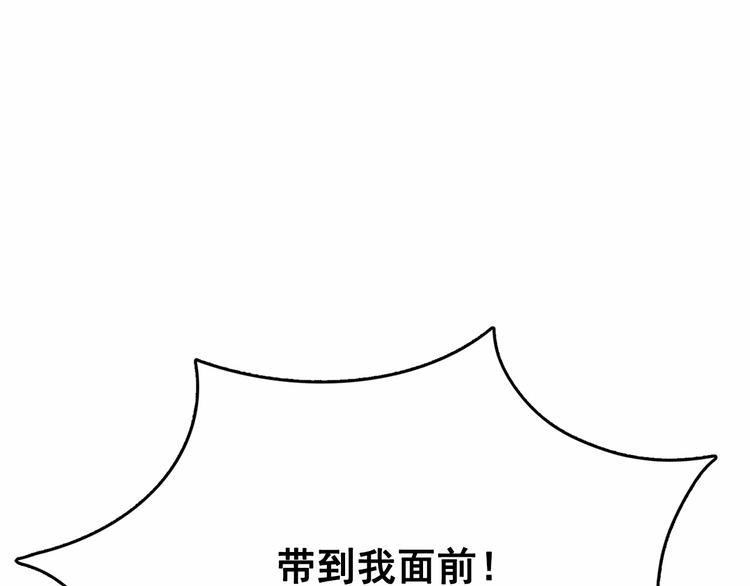 第5话 千万不能死啊!48