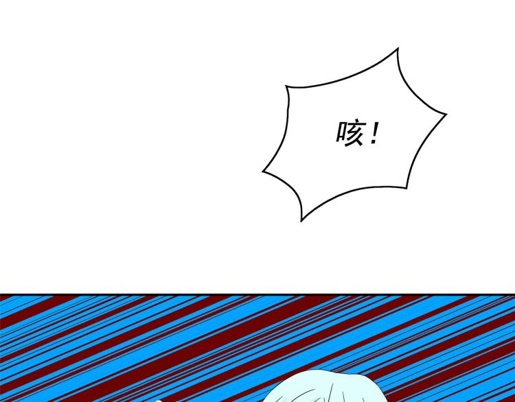 第68话 彻底疯了106