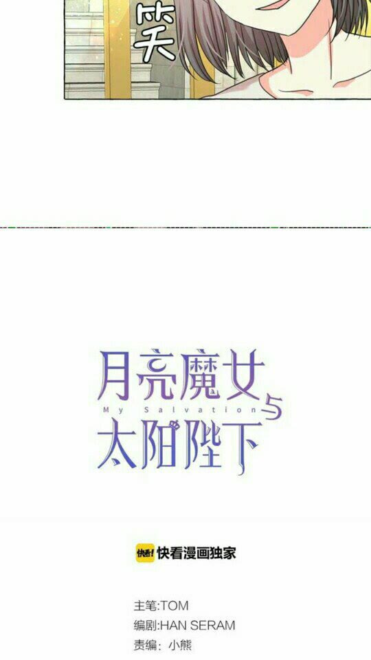 第46话 爱的代价4