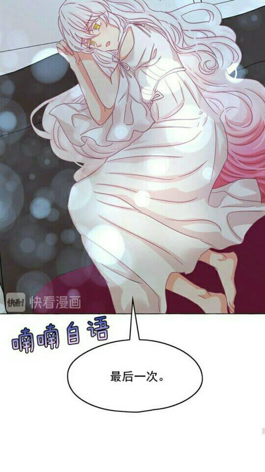第48话 我的抉择39