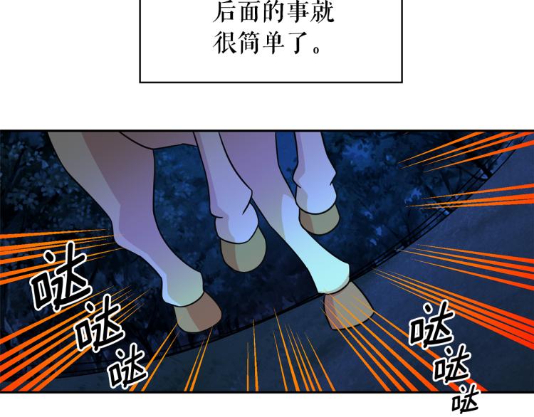 第71话 解除魔法5