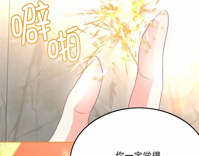 第29话 同房67