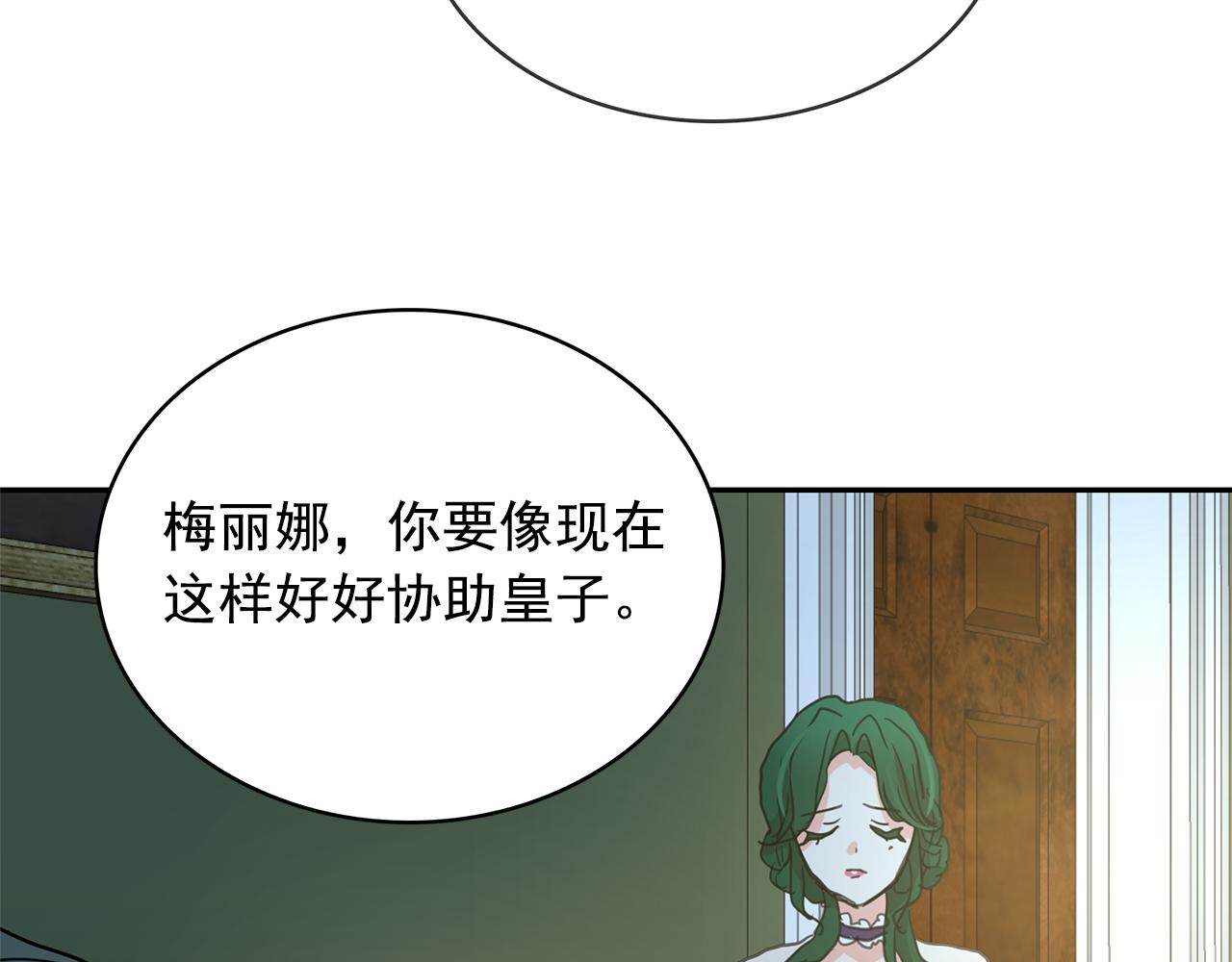 第80话 成为同盟114