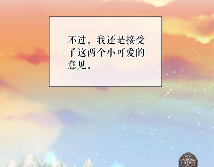 第75话 我要娶她105