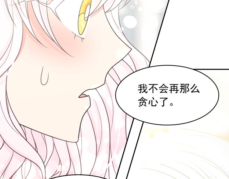 第70话 表明心意104