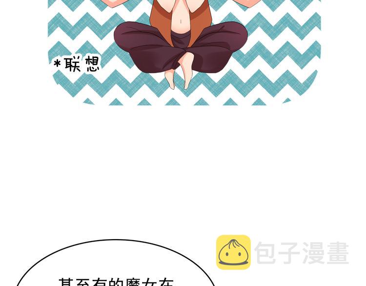 第61话 警告33