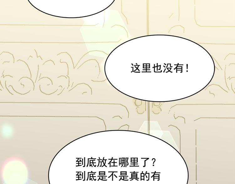 第55话 实现愿望114