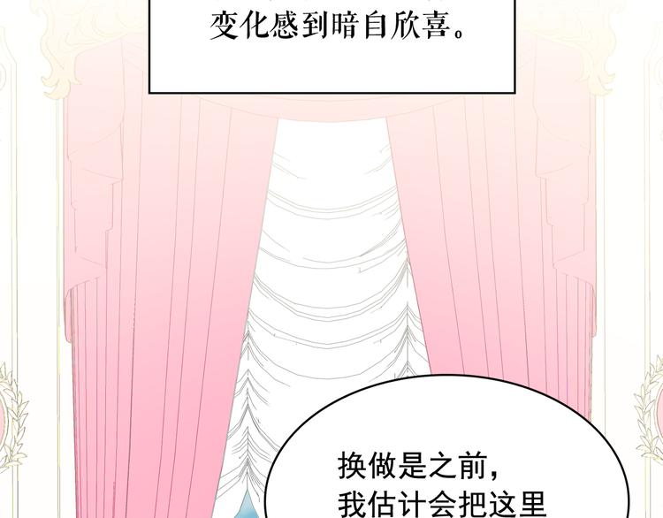 第58话 重演过去93