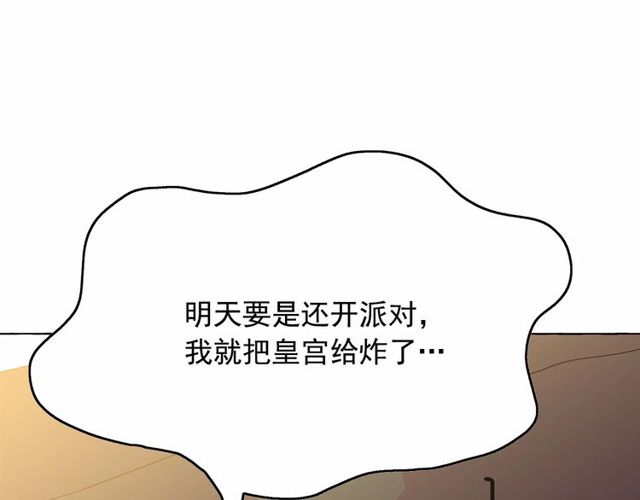 第32话 休想动我的魔女59