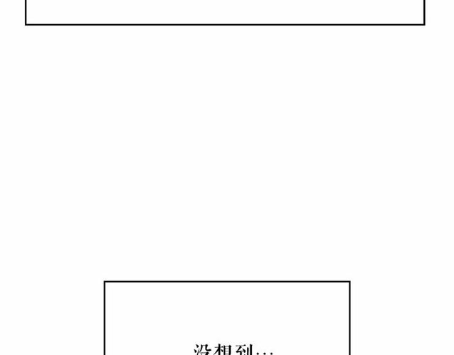 第26话 伯爵父亲是好人？31