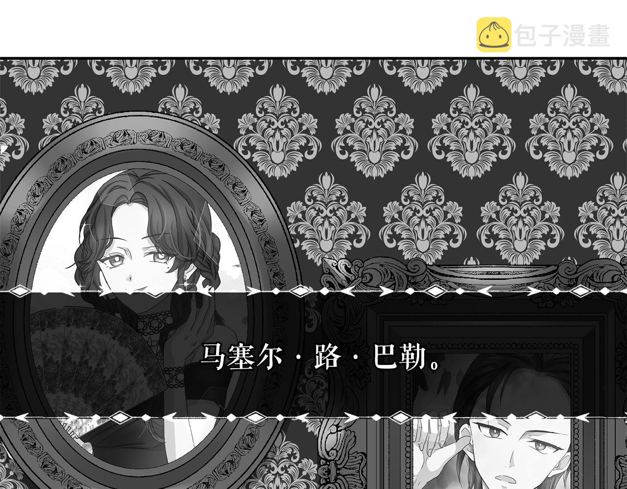 第83话 家庭旅行5