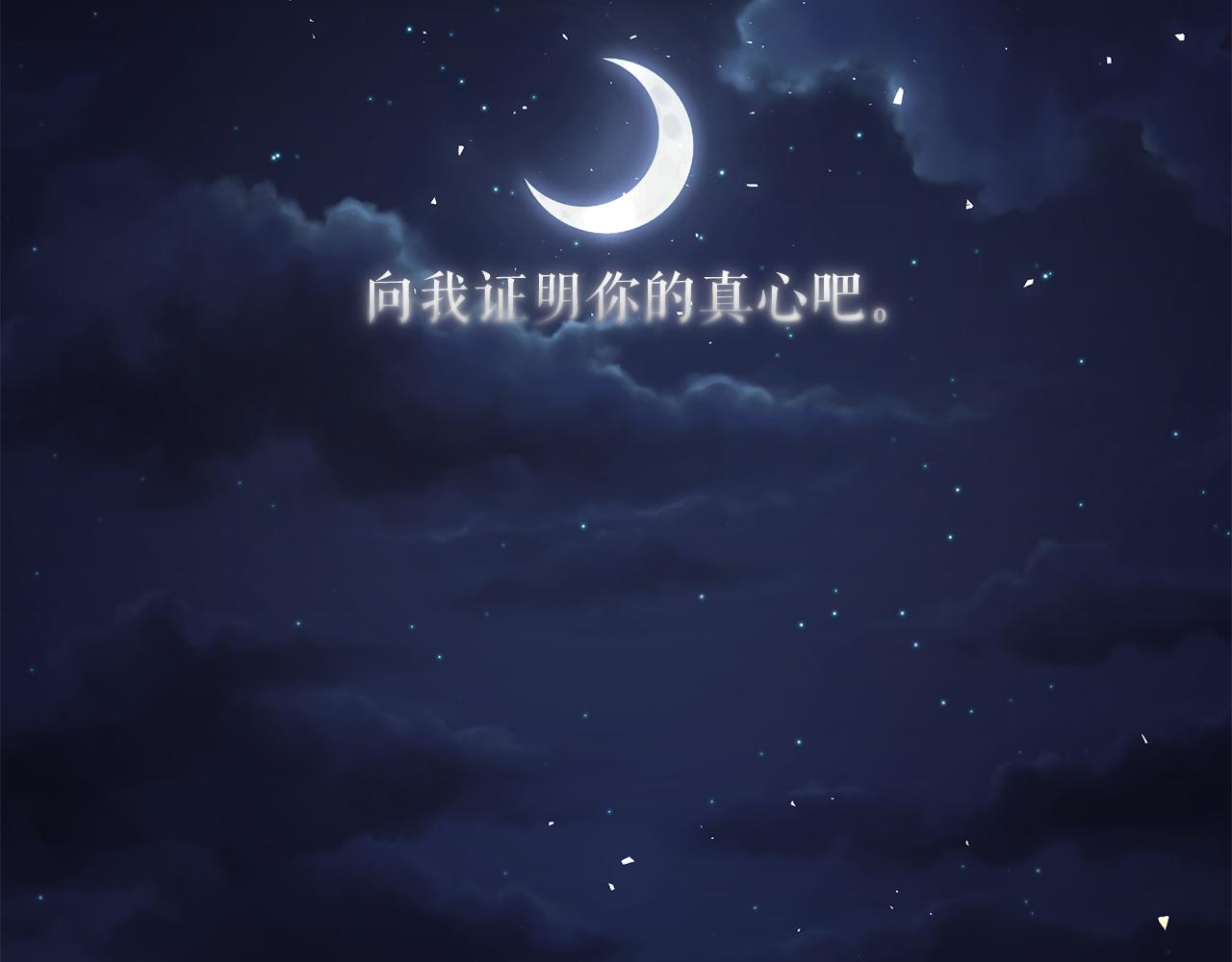第92话 别做梦了！5
