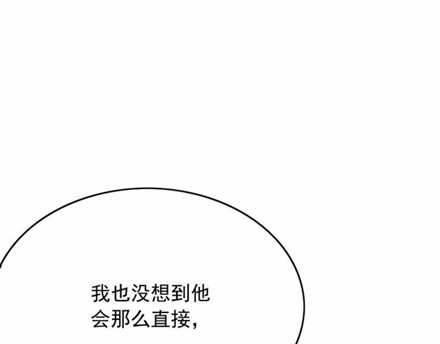 第29话 同房133