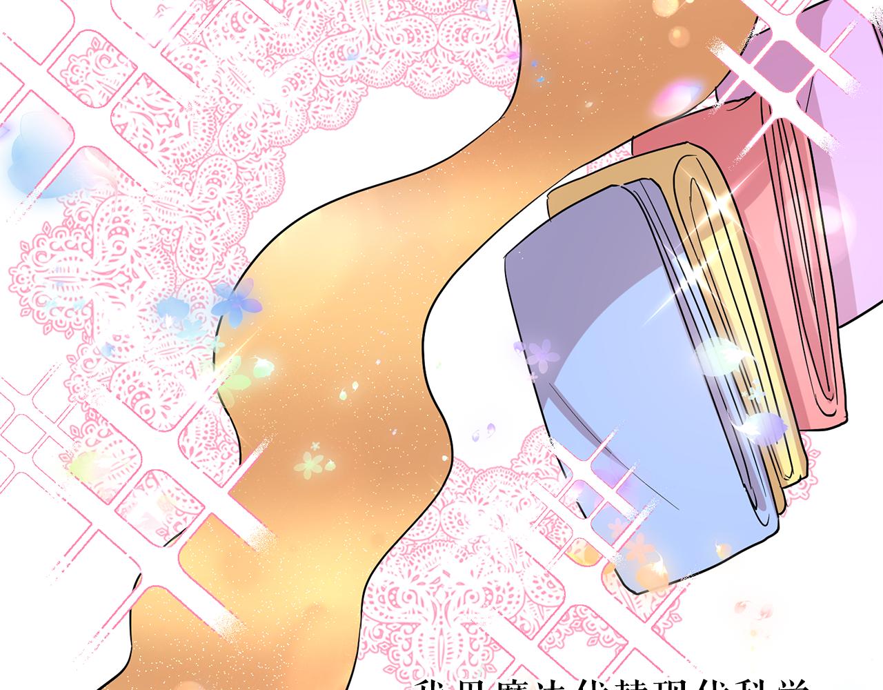 第85话 改革泳装61