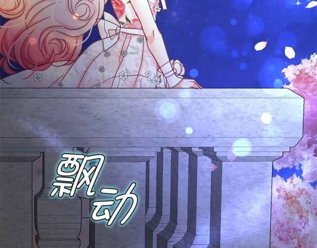 第17话 社交女王144