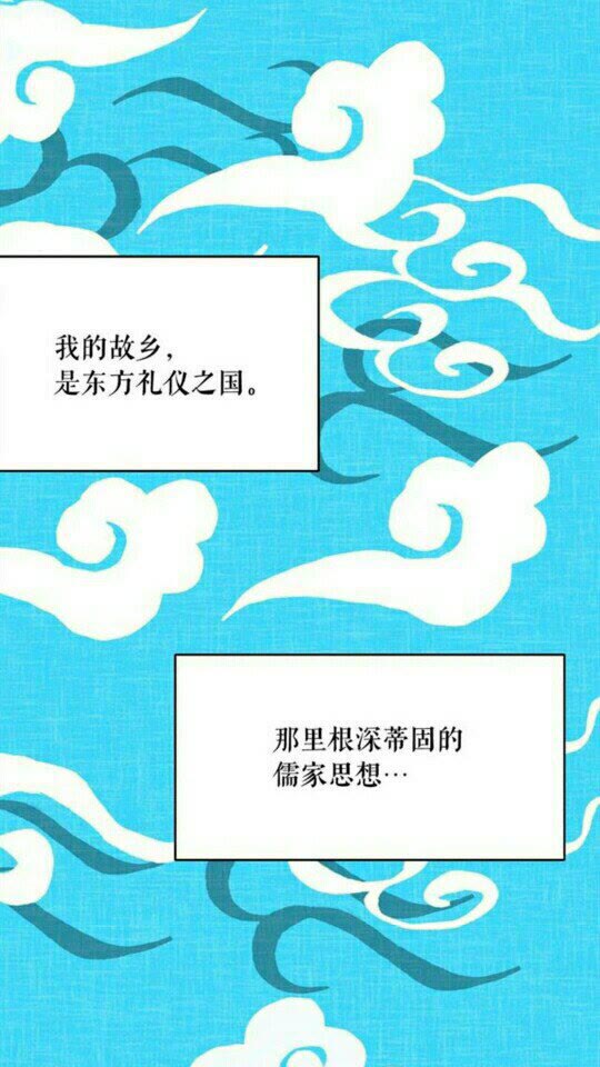 第49话 互相成全????2