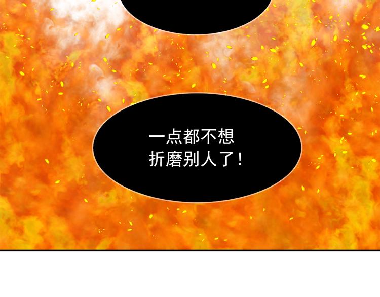 第60话 时间魔法111
